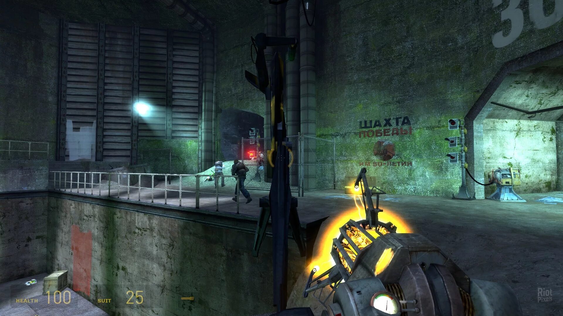 Half life эпизод 2. Half-life 2: episode two. хафлайф 2 эпизод 2. компьютерная игра half-life 2. Half life episode 2.