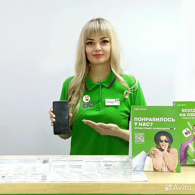 Мегафон работа. Мегафон 2019. Мегафон роуминг. Мегафон подключить роуминг. Роуминг в белоруссии мегафон.