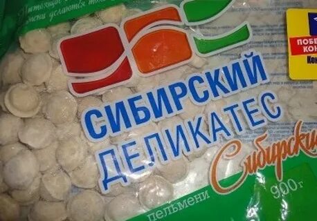 Сибирские деликатесы