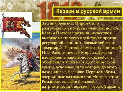 Арьергард
