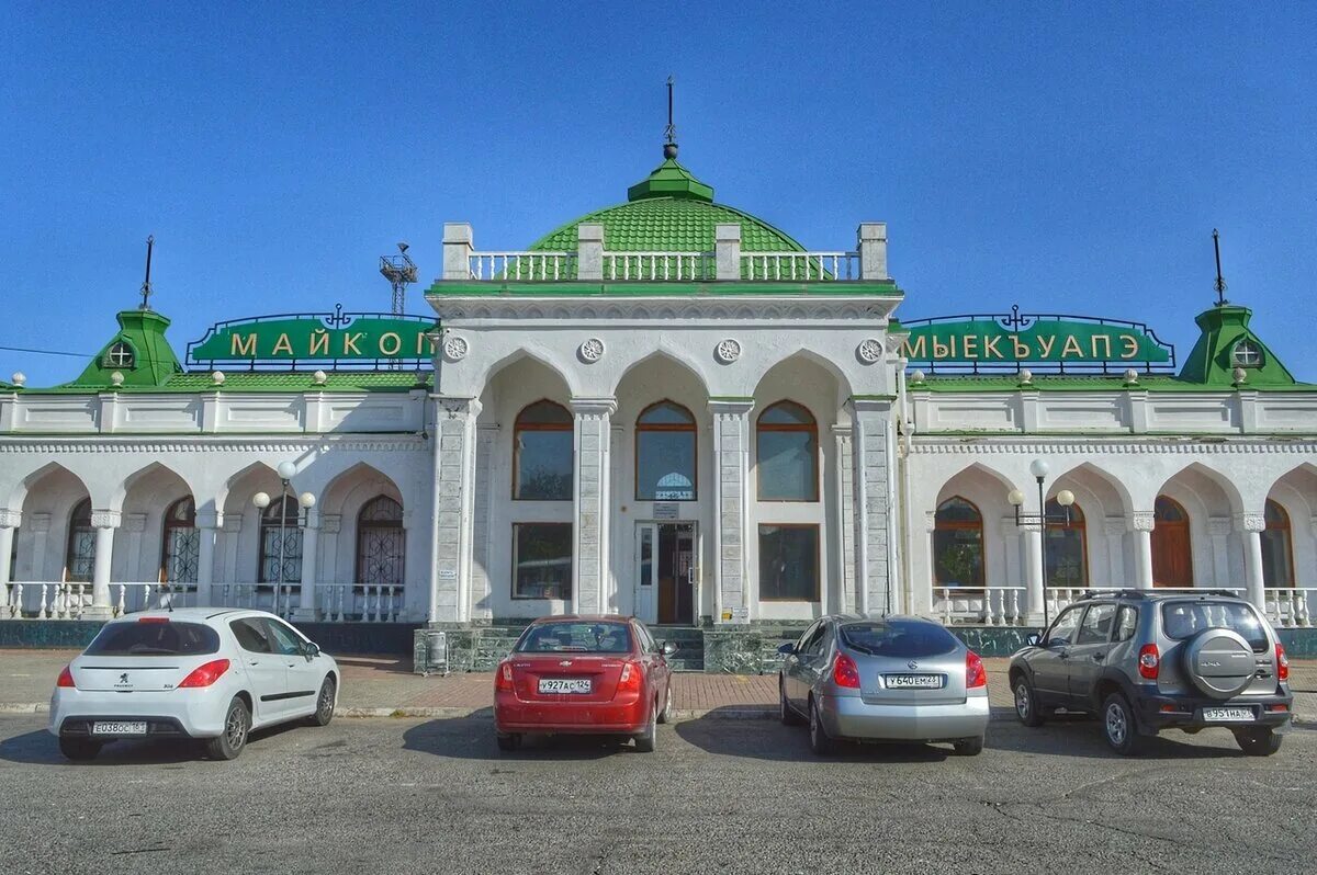 Века майкоп. Столица Адыгеи Майкоп. Майкопский ЖД вокзал. Город Майкоп вокзал. Железнодорожный вокзал Майкоп.