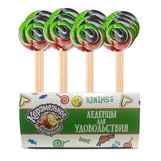 Леденец на палочке Лолли на 23 февраля.