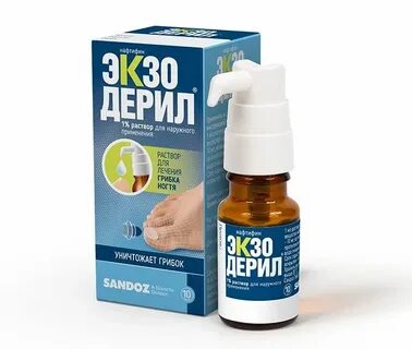 Нафтодерил раствор