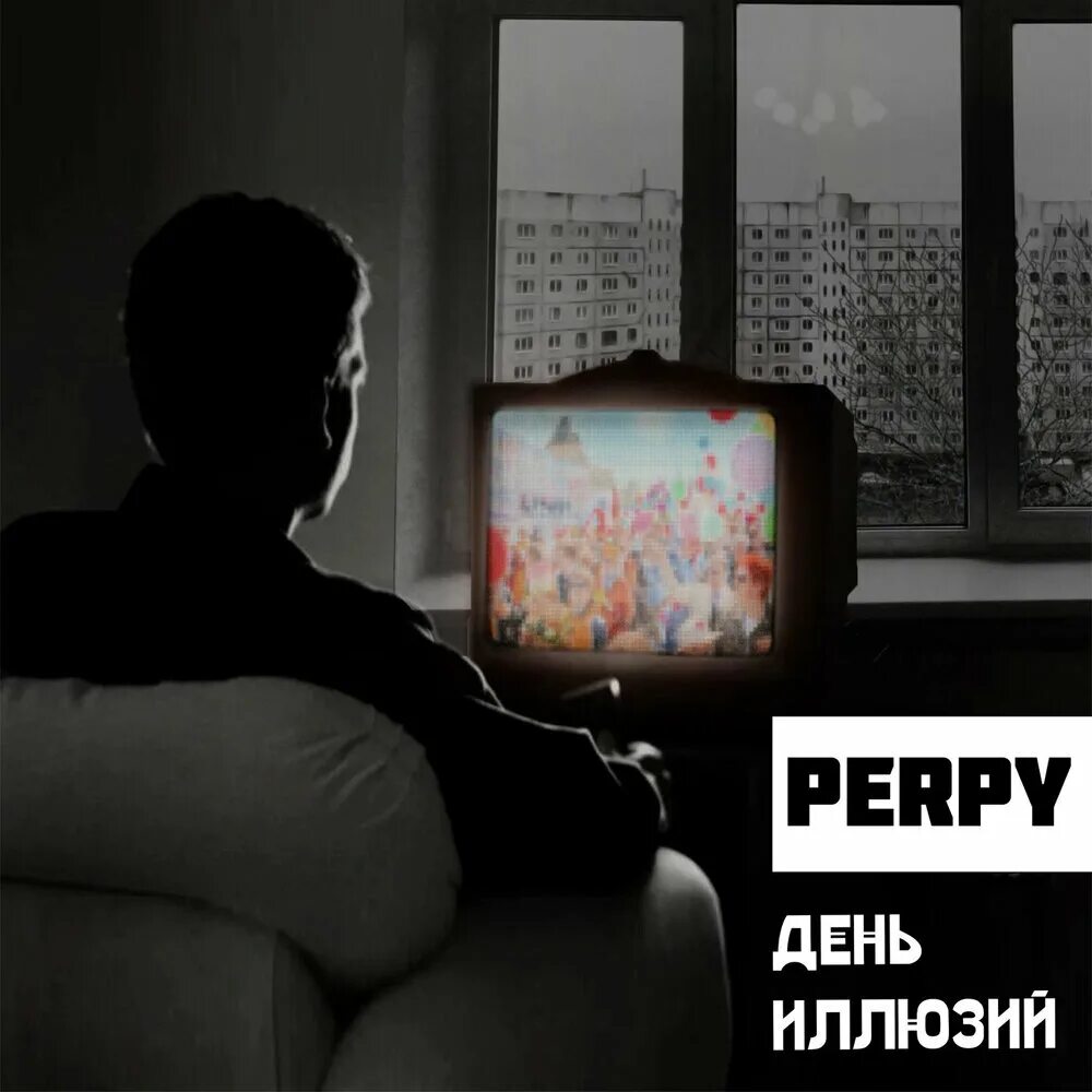 Картинки которые двигаются. Иллюзии дня. Оптические иллюзии в природе. Иллюзии дня. Иллюзии в живописи.