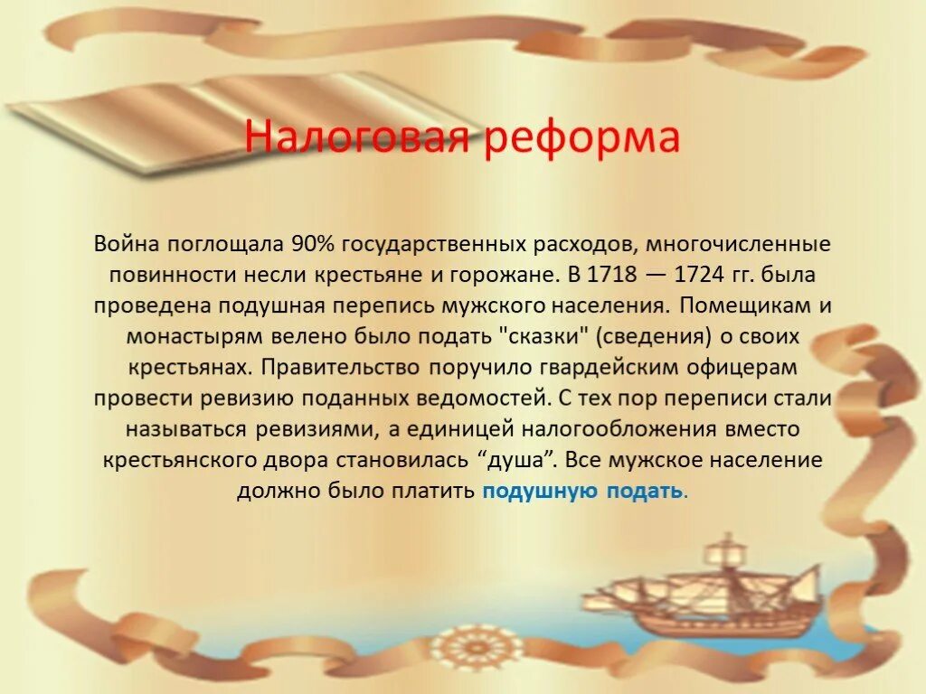 Размышляя о понятии. Самая большая ценность народа – его язык, язык,. Самая большая ценность народа. Язык народа самая большая ценность ценность. Изложение самая большая ценность народа.