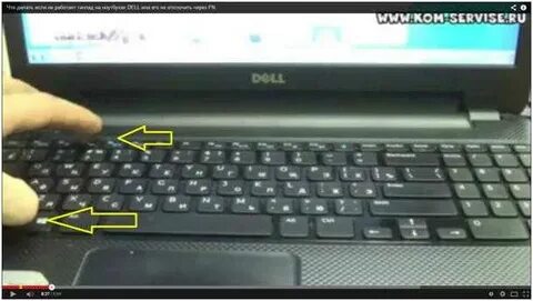 Dell не включается экран