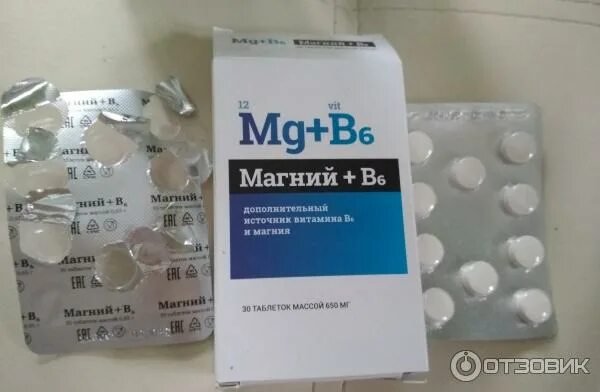 Магний б6 форте 500. Магния фарм группа. Фарм групп магний в6 форте. Магния фарм группа. Магния фарм группа.