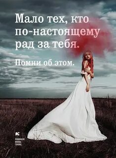 Новые картинки высказывания