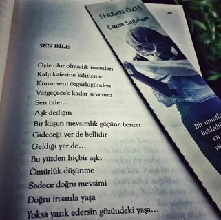 Sen перевести