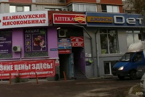Аптеки ковров