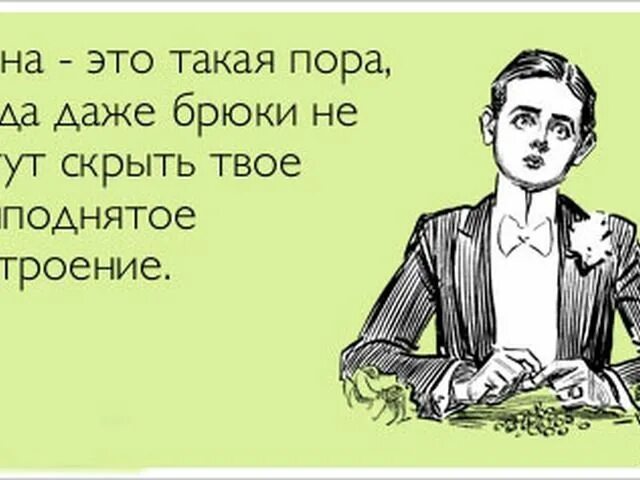 Семинаристы Женятся Только На Девственницах - 57 фото и картинок