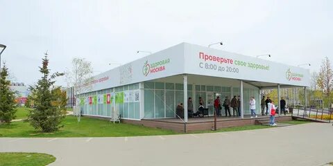 Павильоны здоровья в москва