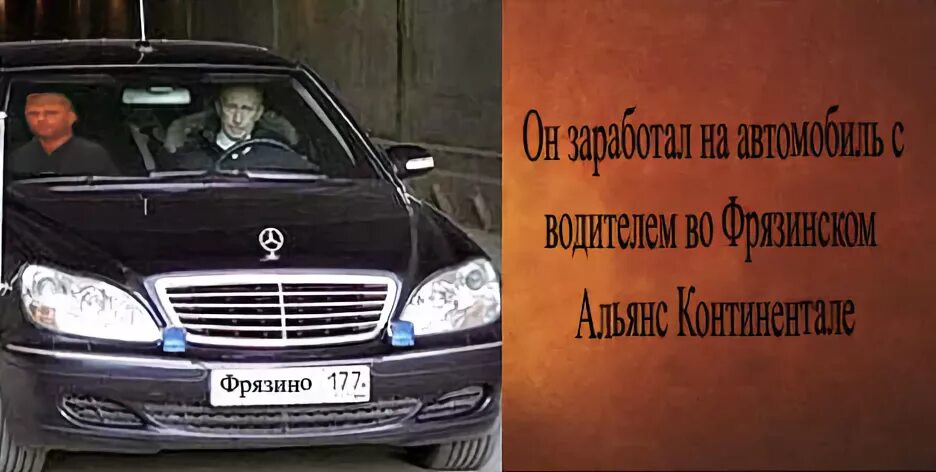 Ук континенталь. Ооо континенталь копейск. Ук континенталь. Континенталь ук. Строительная компания континенталь.