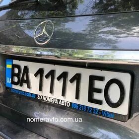 13 номера профиль