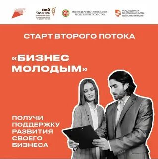 Молодая вернулась