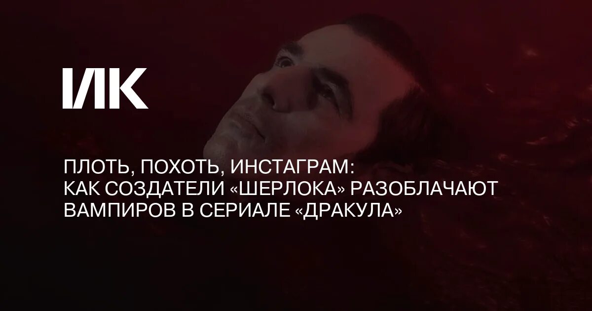 Горячий поцелуй. Поцелуй мужчины и женщины. Огненный поцелуй. Похоть плоти похоть очей. Страсть.