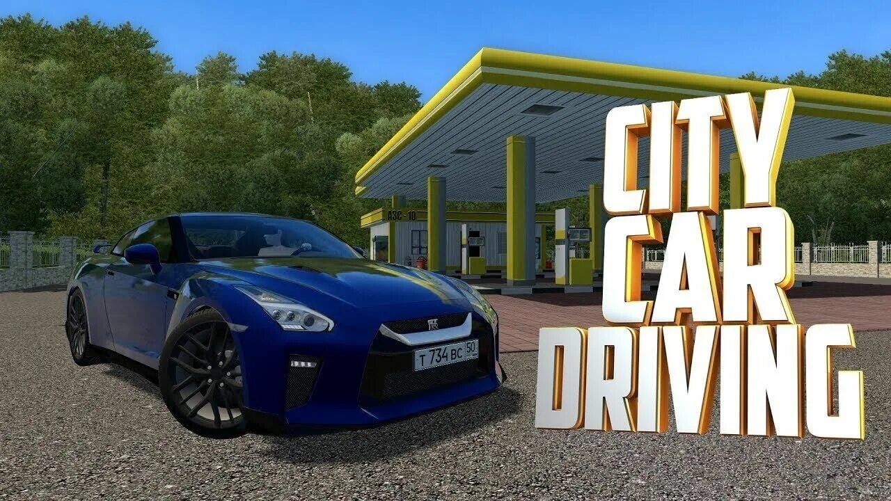 City car driving 2024. City car Driving превью. City car Driving стрим. Превью стрим City car Driving. City car Driving диск.