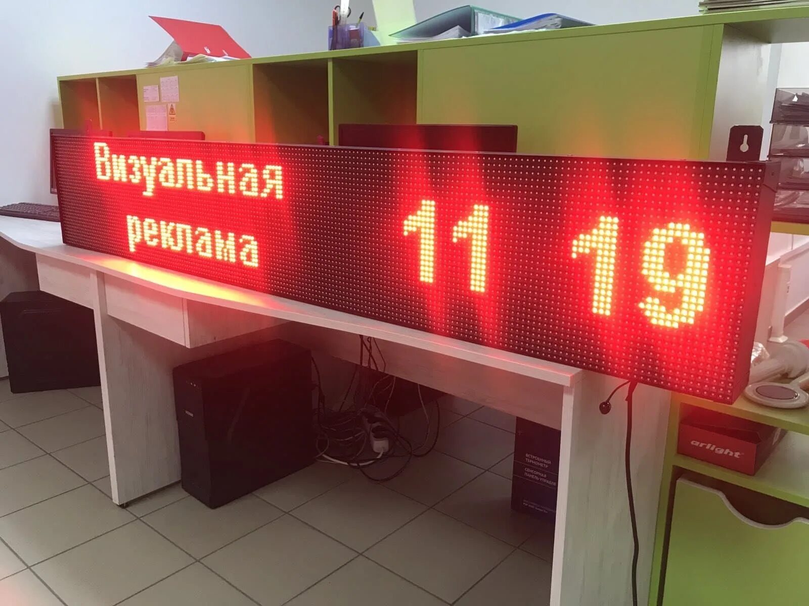 Работа в могилеве бегущая строка. Бегущая строка. модуль бегущей строки. бегущая строка размеры. наружное световое табло.