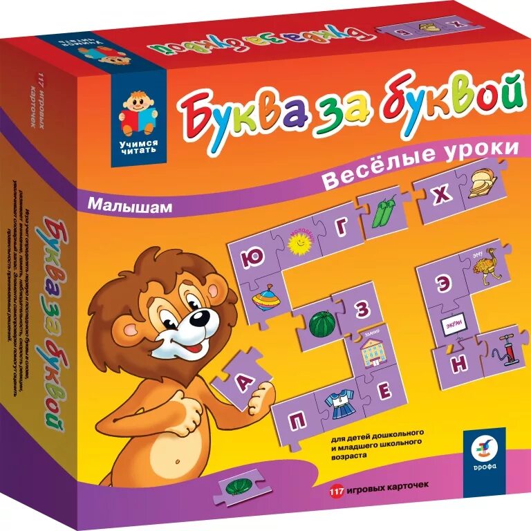 развивающая настольная игра. настольные игры для дошкольников. кубик для настольных игр. настольные игры для детей. настольная игра для детей 5.