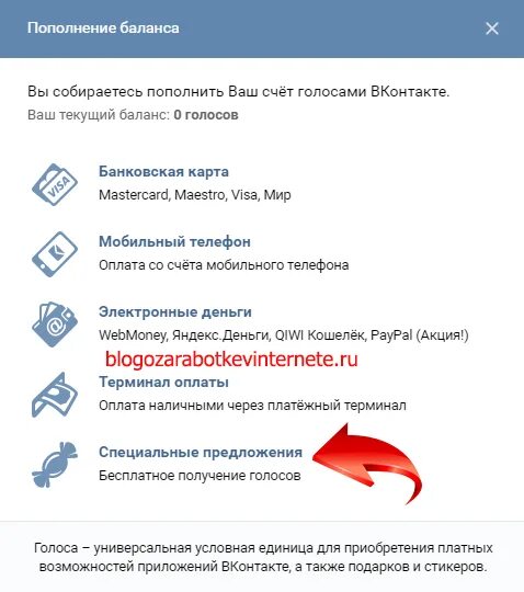 Как голосом набрать. Как голосом набрать