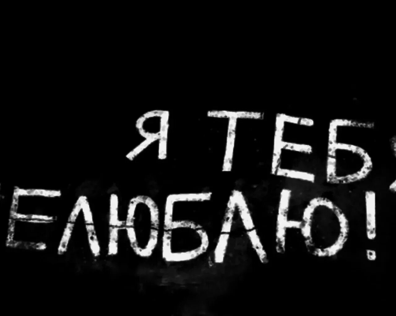 Надписи на черном фоне. Аватарки с надписями. Картинки на аву с надписями. Заставки с надписями. Картинка с надписью забыл