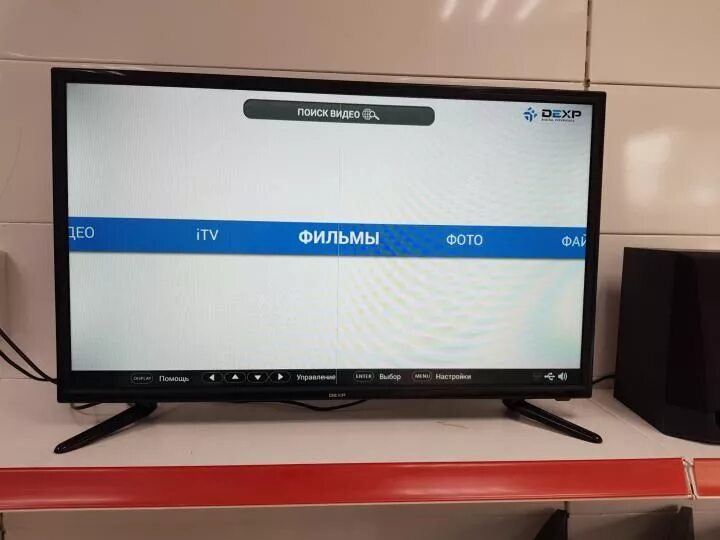 Телевизор led DEXP h39f8000q. Телевизор дексп h32g8000q. Телевизор DEXP h39g8000q. Телевизор dexp h32d8000q