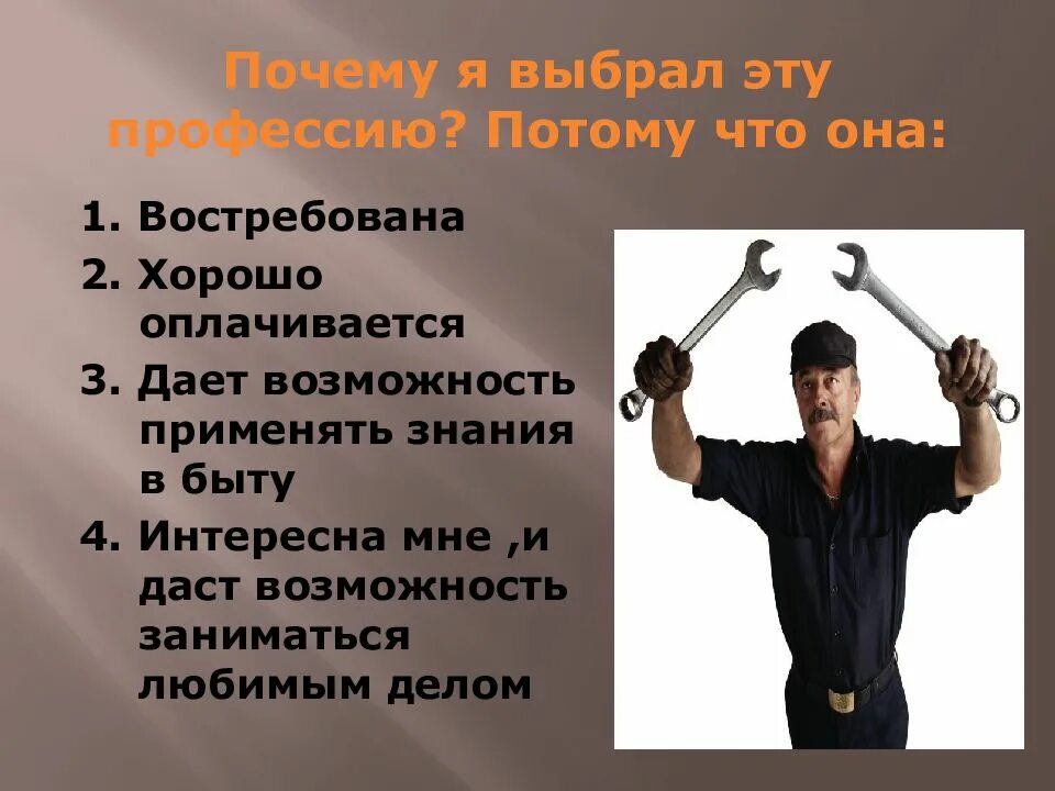 Какую работу выполняет техник