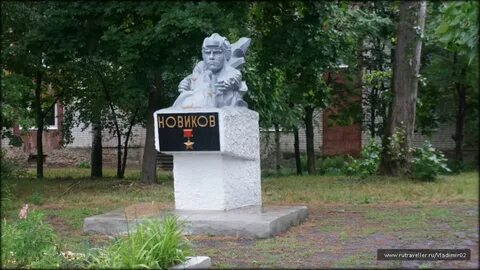 Арзамас человек