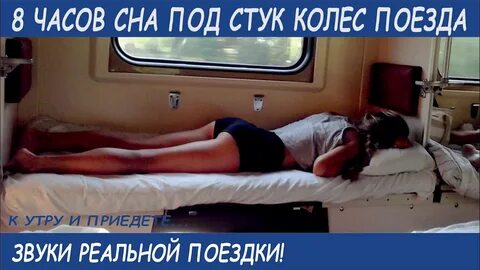 Стук из под земли
