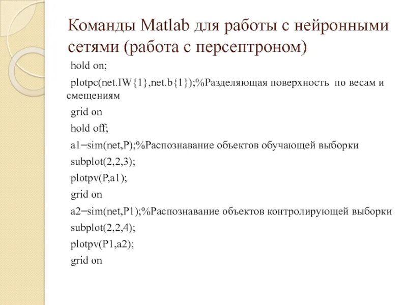 Три основные команды диагностики сети. Команда для пинга сети. Команды сети. Команды командная строка сеть. Навыки сетевого администратора.