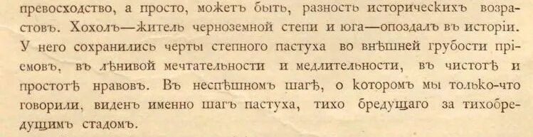 Обозначение слова кацап. Происхождение слова кацап. Что обозначает слово кацап. Кацапы это кто. Стихотворение про кацапов.
