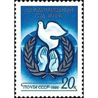 1 января 1986
