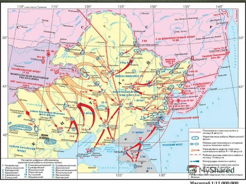 9 августа 1945 советско японская война. Советско-японская война 1945 разгром квантунской армии. 1945 разгром квантунской армии. Василевский советско японской войне 1945. Война с японией 1945 основные события.