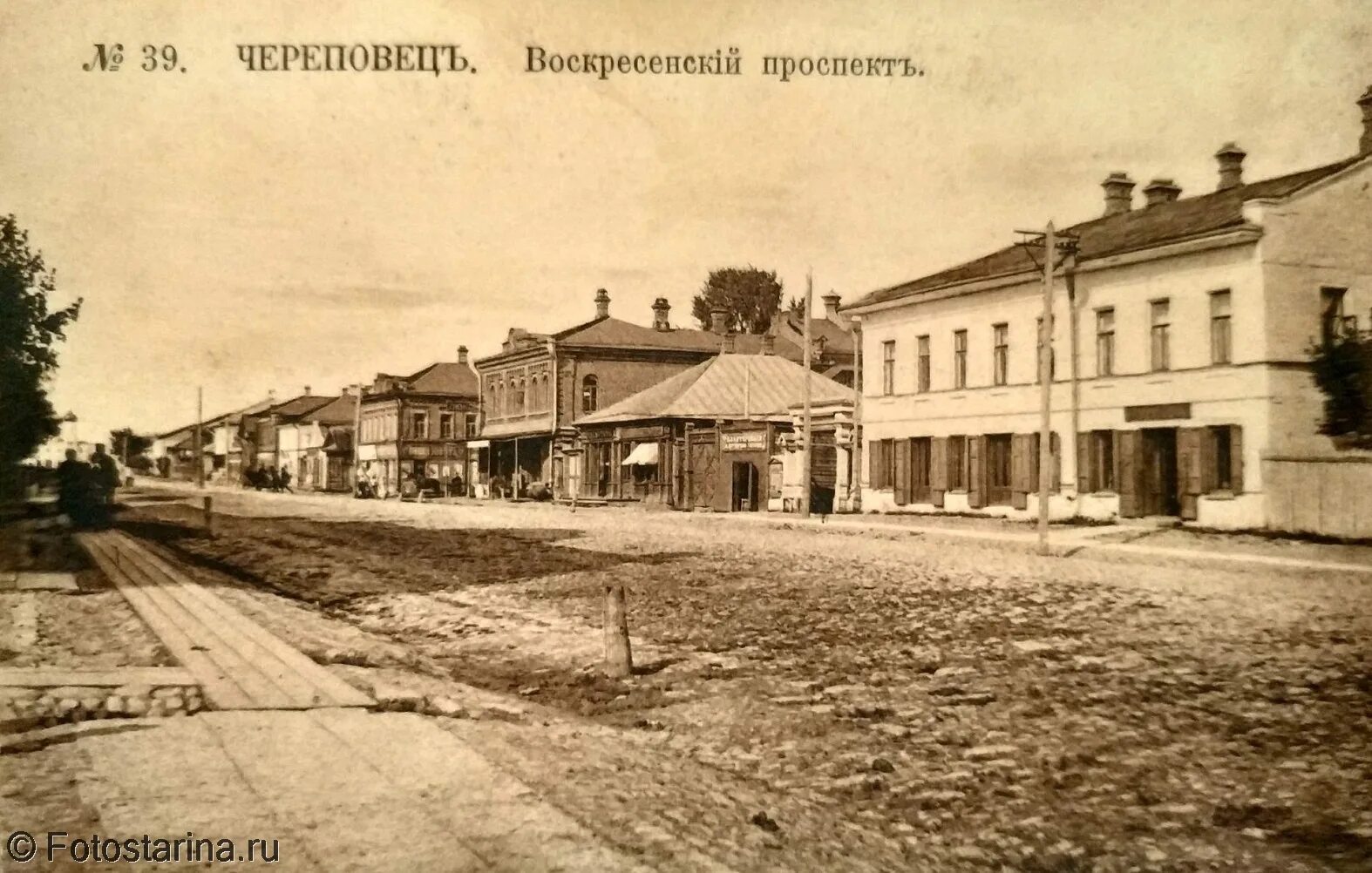Старый череповец. Город череповец 1917 года. Старый камерный театр череповец. Советский проспект в 90 года череповец. Воскресенский собор череповец 19 века.