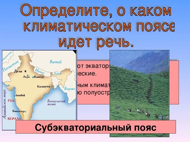 Река на полуострове индокитай. Полуостров индокитай. Таиланд рельеф менамская низменность. Река на полуострове индокитай. Полуостров индокитай климатический пояс.