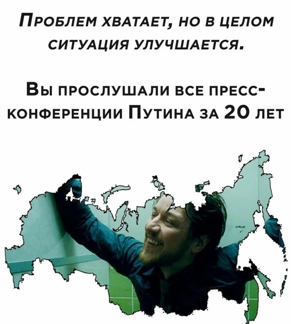 Проблем хватает