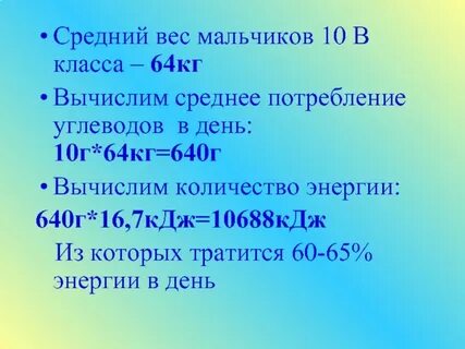 Сколько кг в кдж