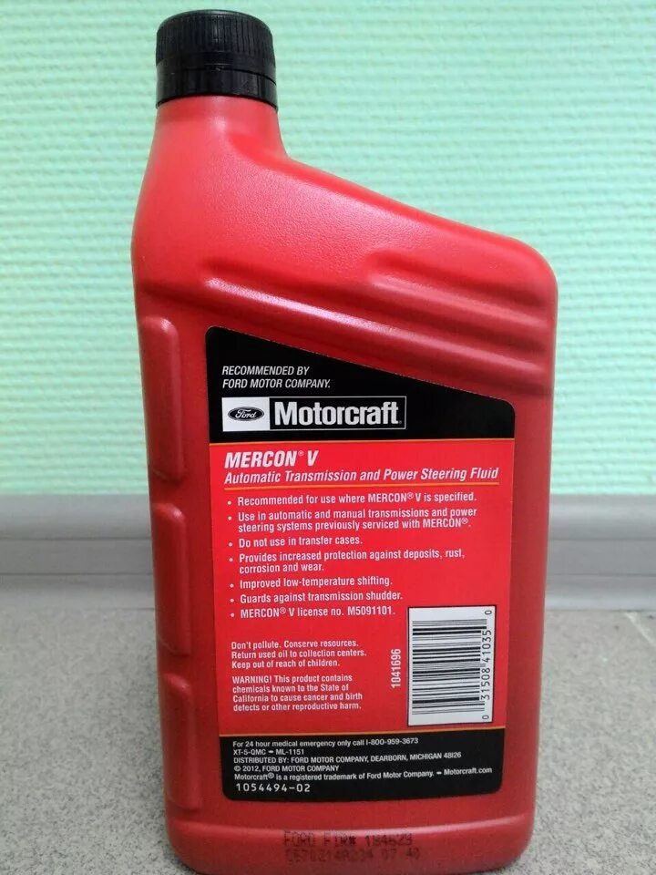 Qmc ru. Motorcraft Mercon XT-5 QMC. XT-5-QMC Mercon v. Ford xt5qmc. Меркон 5 Форд.