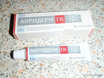 Акридерм от грибка