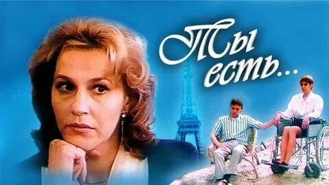 1993 ел