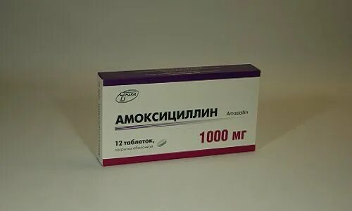 Отзыв о Антибиотик АВВА РУС "Амоксициллин" Действенный антибиотик