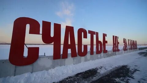 Любимое пермь