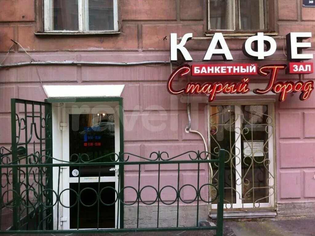 достоевского 26. кафе старый город достоевского 26. достоевского 26. достоевского 26. достоевского 26.