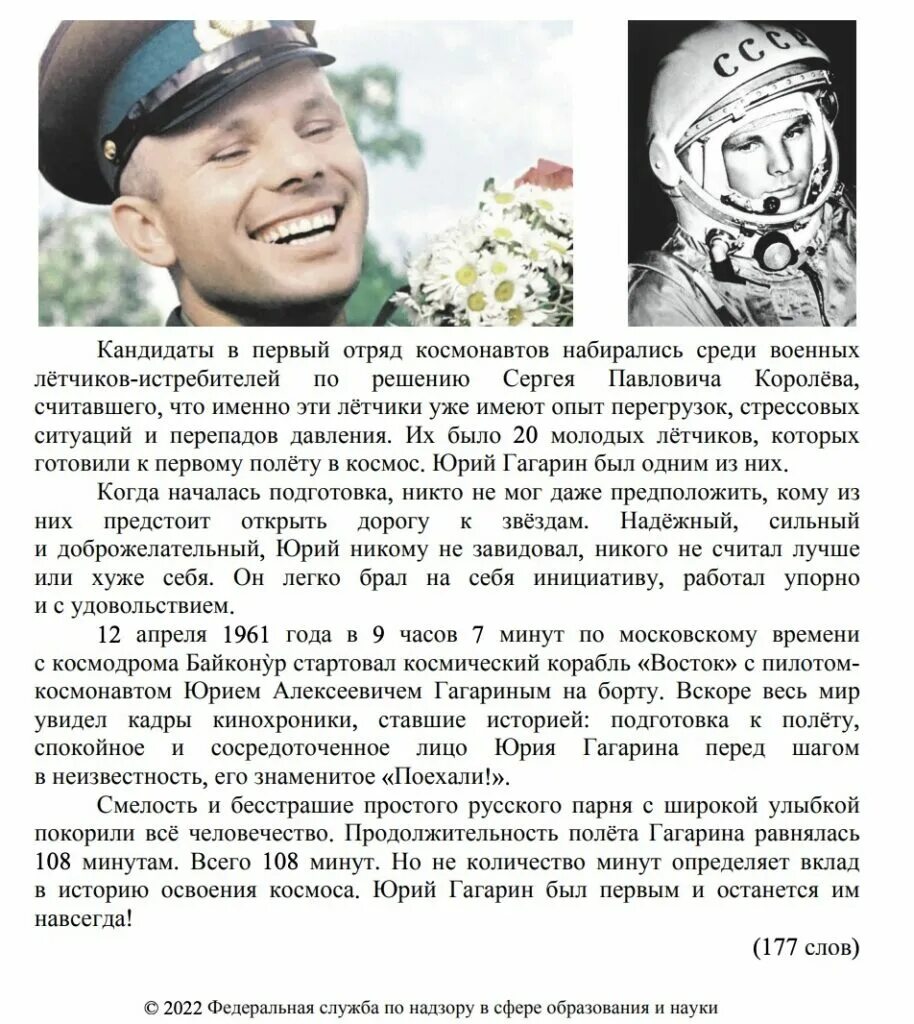Фипи русский варианты собеседование. Устное собеседование по русскому языку 9 класс 2025. устное собеседование по русскому языку 2025. устное собеседование по русскому 2025 варианты. текст для устного собеседования.