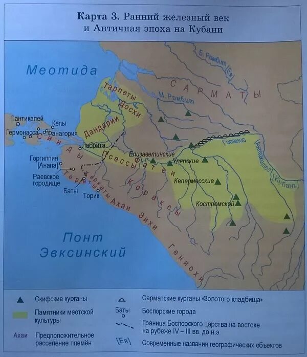 Какую информацию о миотских племенах оставили