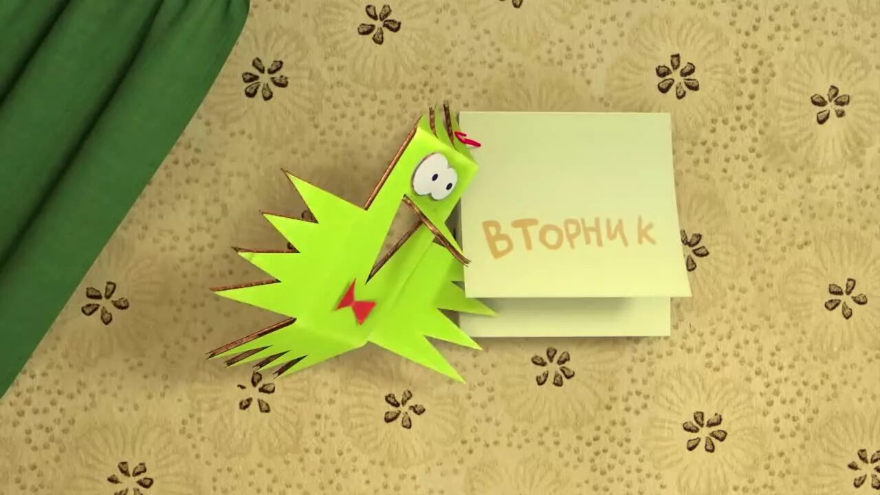 бумажки королева