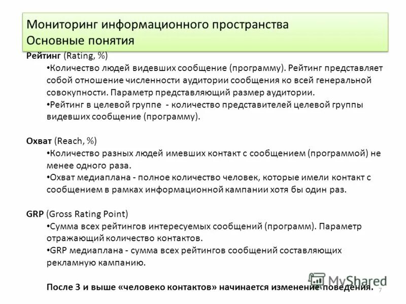 Security operation center soc. Цифровые технологии в нефтегазовой отрасли. Автоматизация бюджетирования. Нефтегазовая промышленность информационные технологии. Новый интернет.