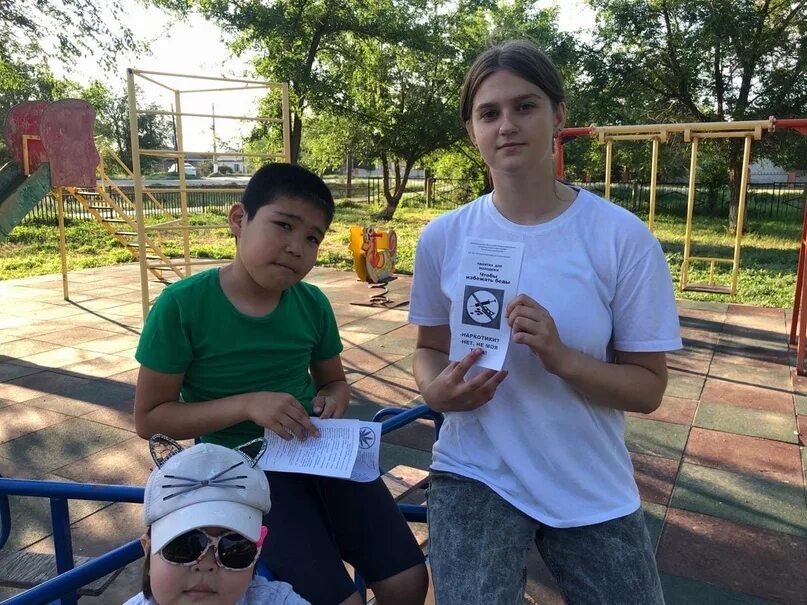 работа малые дербеты