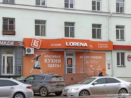 Ул пролетарская 61а