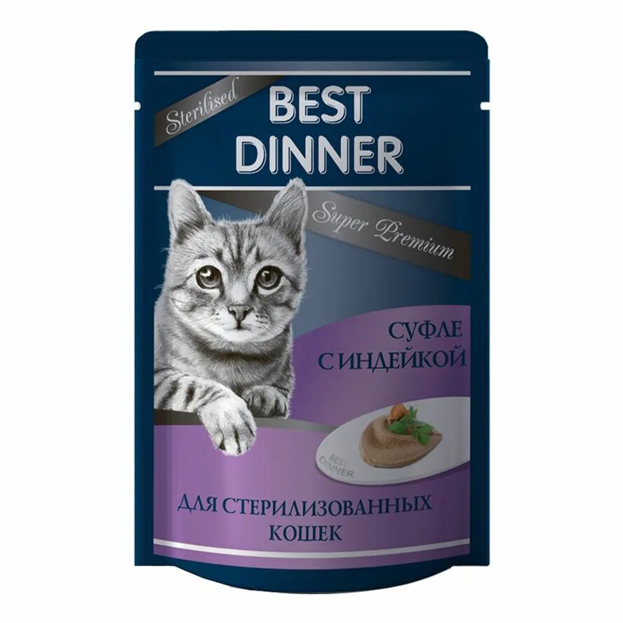 Best dinner для кошек отзывы ветеринаров. Бест диннер корм для кошек влажный. бест динер для стерилизованных кошек. корм бест диннер для кошек стерилизованных. best dinner sterilised для кошек влажный.